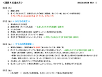 handout02