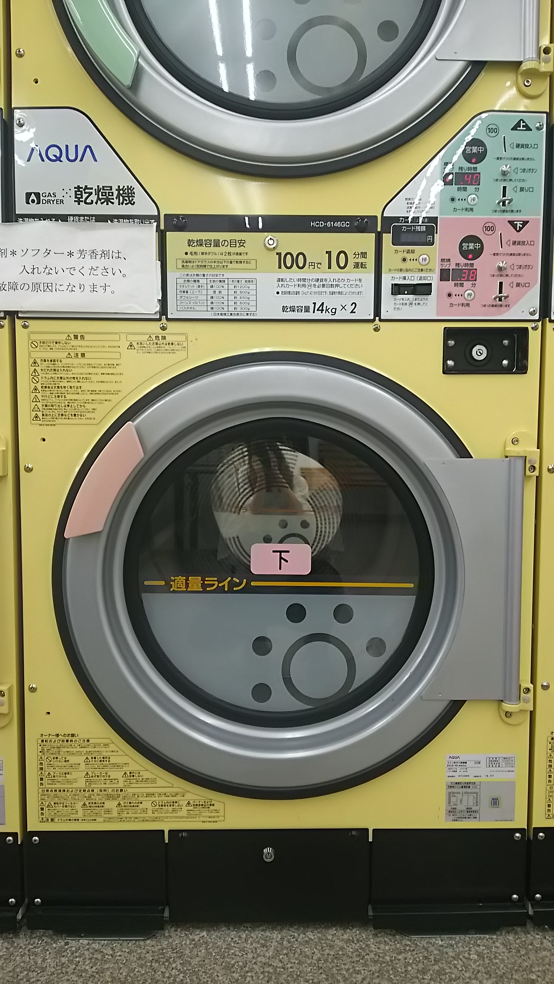 図4